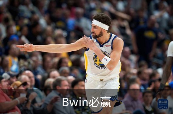 Bwin必赢品牌故事